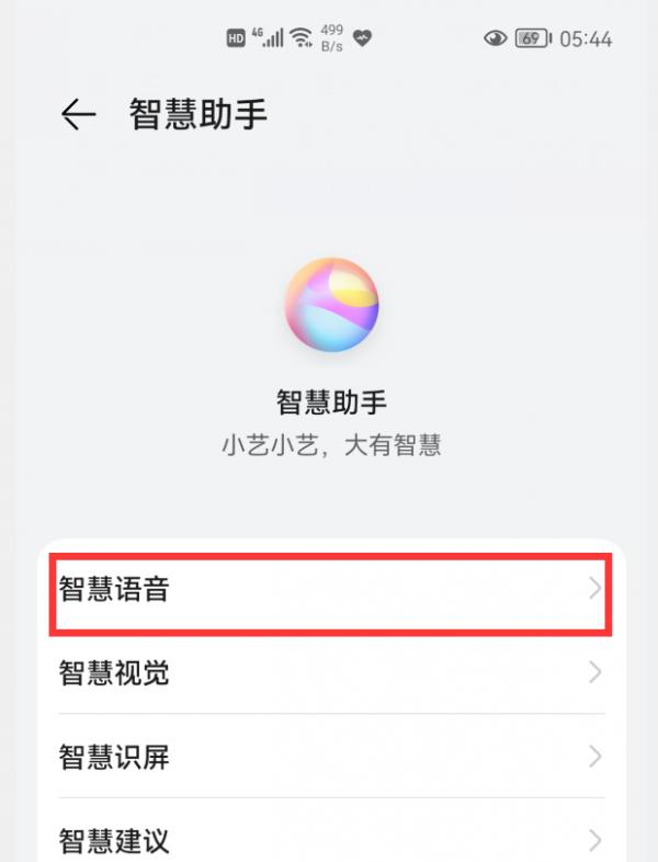 手機怎樣快速開啟“健康碼”？2種方法1秒開啟，疫情期間出行必備