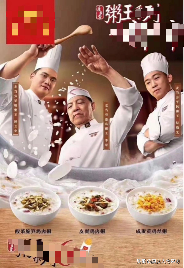 我，80後“中國烹飪大師”，4次創業失敗，靠大排檔維持生活