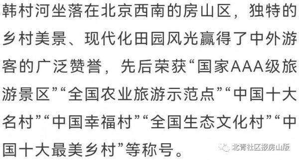 快來，房山這條“金色”打卡聖地又到最美時刻！多圖記錄美好瞬間