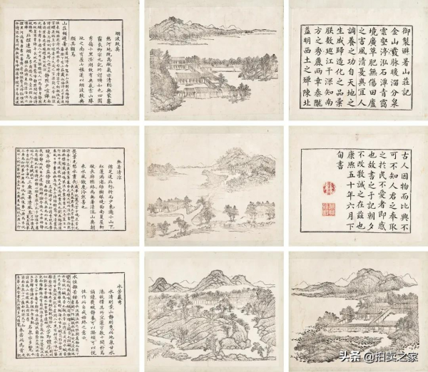 明清版畫精品預覽