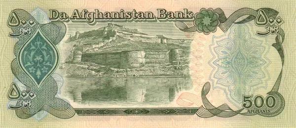 世界紙幣欣賞之阿富汗續篇(1926年以後的紙幣) 世界紙幣欣賞之阿富汗續篇(1926年以後的紙幣)