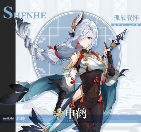 原神中隱藏的細節引起玩家熱議，華光林與張家界，鍾離有萬字紋