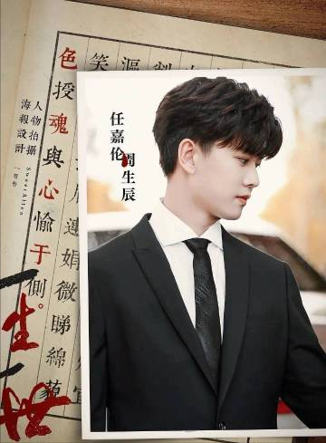 老天爺賞飯吃的4位美男子,古裝和現代裝扮均是絕絕子 老天爺賞飯吃的4位美男子,古裝和現代裝扮均是絕絕子