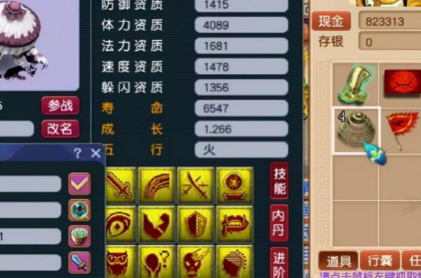 夢幻西遊：12技能善惡進階吸血鬼改書，藝高人膽大說的就是我