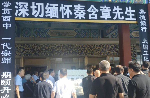 “酒界泰斗”秦含章2019年仙逝,享年112歲!長壽秘訣和酒有關? “酒界泰斗”秦含章2019年仙逝,享年112歲!長壽秘訣和酒有關?