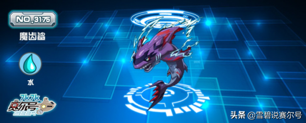 賽爾號：昔日野怪SPT有多強？屢次挑戰失敗，多年進化成小泥鰍