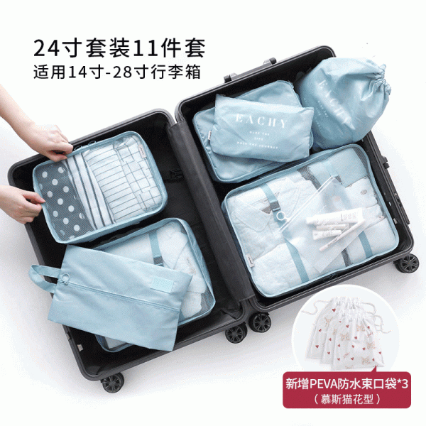 旅行出差不用愁！有了這套收納神器，行李箱能多塞兩倍東西