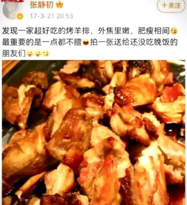 張靜初 陶虹,你們不能剝奪我們吃肉的權利 張靜初 陶虹,你們不能剝奪我們吃肉的權利