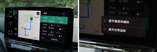 2021款上汽大眾ID.4 X日常實用性測試報告 2021款上汽大眾ID.4 X日常實用性測試報告