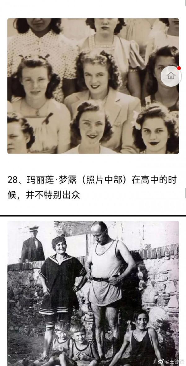 31張珍貴的老照片，練武的十三姨，圖9鬼子看抗日標語