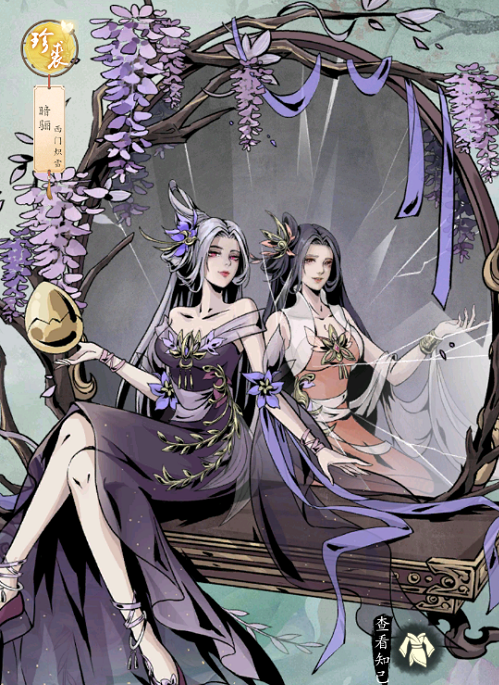 踏馬江湖：精分少女一人雙面，少城主難享美人福，深夜倉惶出逃