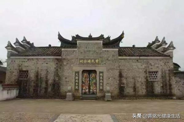 中華黃氏史（二）黃氏的興衰與遷徙