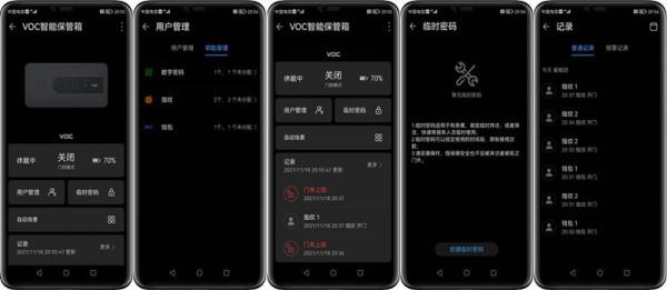 防盜防撬,隨時掌握動態-VOC智慧保管箱G300 防盜防撬,隨時掌握動態-VOC智慧保管箱G300