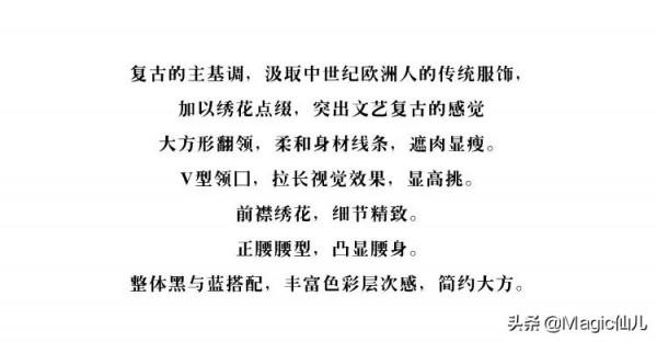 秋天甜美校花穿搭-復古海軍風公主裙 秋天甜美校花穿搭-復古海軍風公主裙