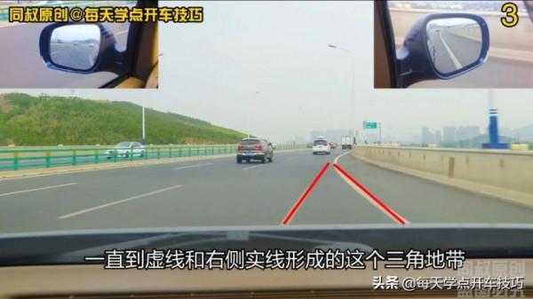 高架橋匯入車道，如何預防匯入盲區風險？