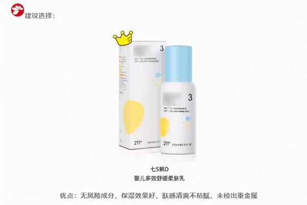 兒童護膚品中,只要含有風險物質就不能用嗎? 兒童護膚品中,只要含有風險物質就不能用嗎?