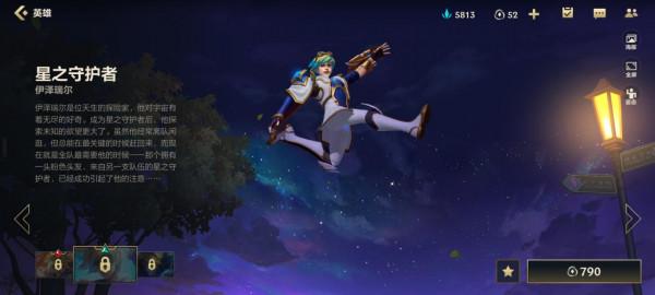 高分段強勢打野英雄推薦,不怕螳螂反壓龍龜,GANK起來EZ都跑不掉 高分段強勢打野英雄推薦,不怕螳螂反壓龍龜,GANK起來EZ都跑不掉