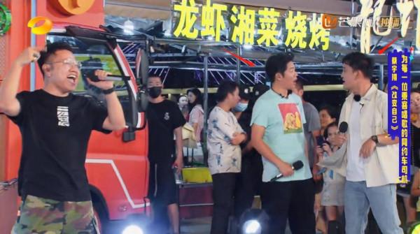 街頭唱K,不以唱功論英雄,這新奇節目讓我對湖南衛視刮目相看 街頭唱K,不以唱功論英雄,這新奇節目讓我對湖南衛視刮目相看