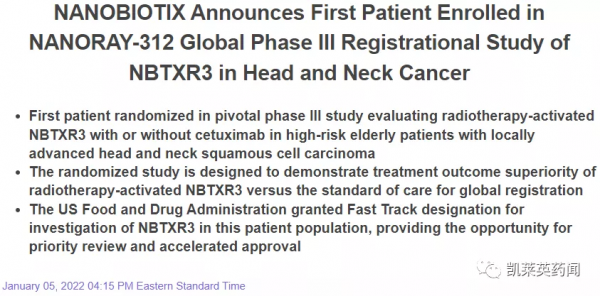 NBTXR3開展頭頸癌3期臨床試驗
