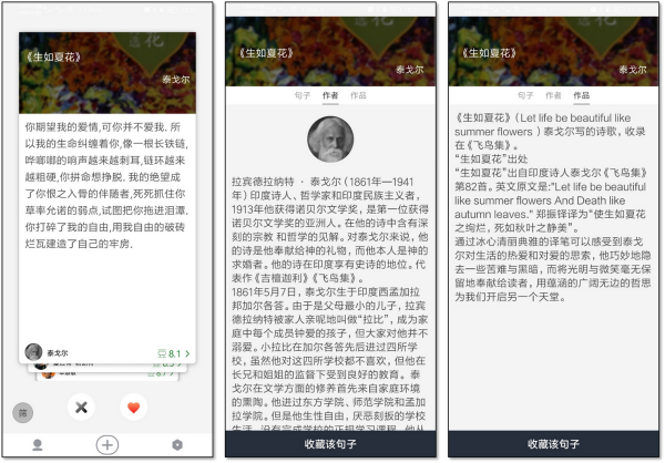 6個安卓手機才有的實用APP,款款都是黑科技,請低調使用 6個安卓手機才有的實用APP,款款都是黑科技,請低調使用