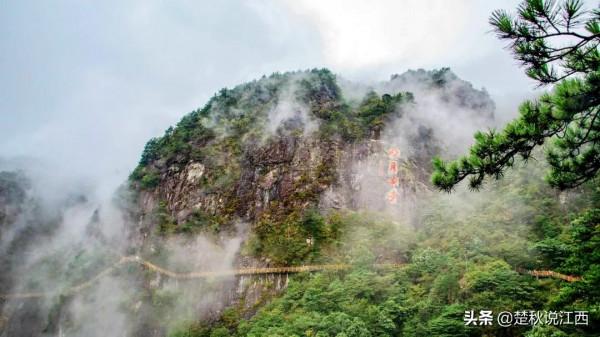 江西的這座山，與月亮有關，還帶著明月般朦朧的美