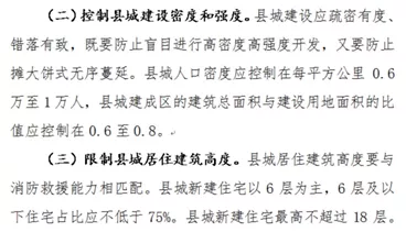 感覺中國要解決的兩個問題 感覺中國要解決的兩個問題