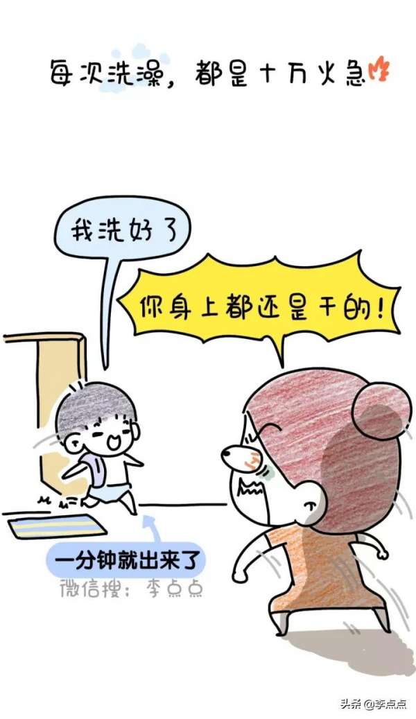 養兒子不防老，是防止我活到老