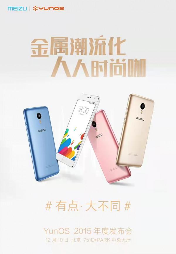 重拾魅藍 metal:是王者,是先行者,也是失敗者 重拾魅藍 metal:是王者,是先行者,也是失敗者