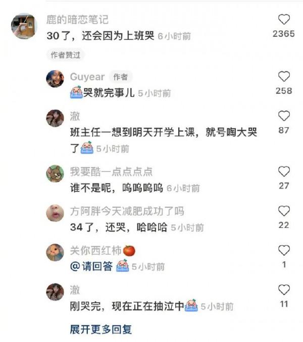 去新疆旅遊的第一天和第七天