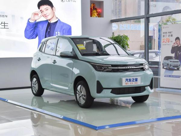 新能源車雷丁女孩可以看一下