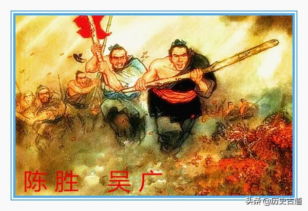 陳勝吳廣在啥地方起義的 陳勝吳廣在啥地方起義的