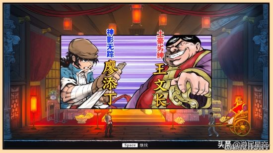 《廖添丁：絕代兇賊之末日》今日登陸Steam 體會俠盜的傳奇人生