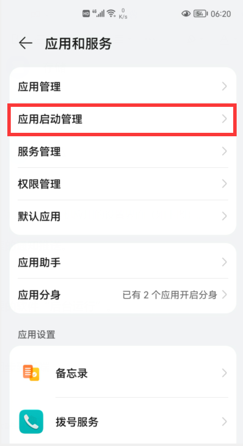 為什麼手機這麼卡?原來是這6個開關惹的禍,關掉就好了 為什麼手機這麼卡?原來是這6個開關惹的禍,關掉就好了