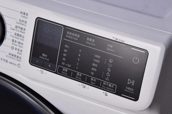 我剛換了洗烘一體機，與普通洗衣機對比，有三處更好，但兩處不足