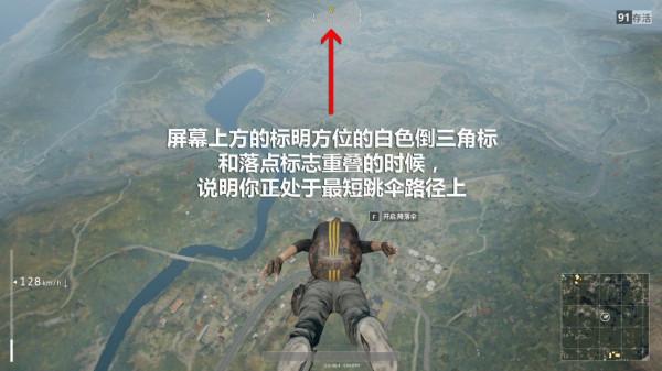 絕地求生新手大全攻略：一般人我不告訴他