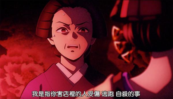 鬼滅之刃“花街篇”第3集：墮姬正式現身，善逸正面硬剛上弦鬼