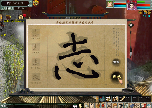 大話西遊2元旦任務墨韻書香測試攻略,尋找《蘭亭序集》中的奧秘 大話西遊2元旦任務墨韻書香測試攻略,尋找《蘭亭序集》中的奧秘