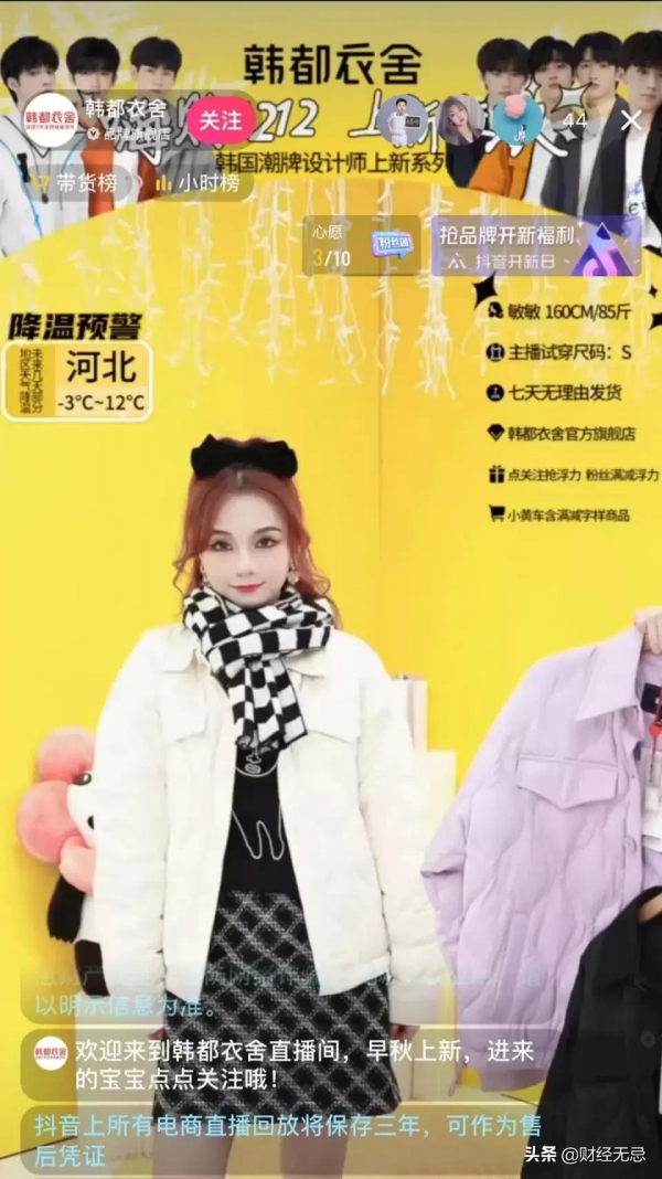 資本瘋投、雙十一銷量王，從輝煌到失落，淘系女裝怎麼了？