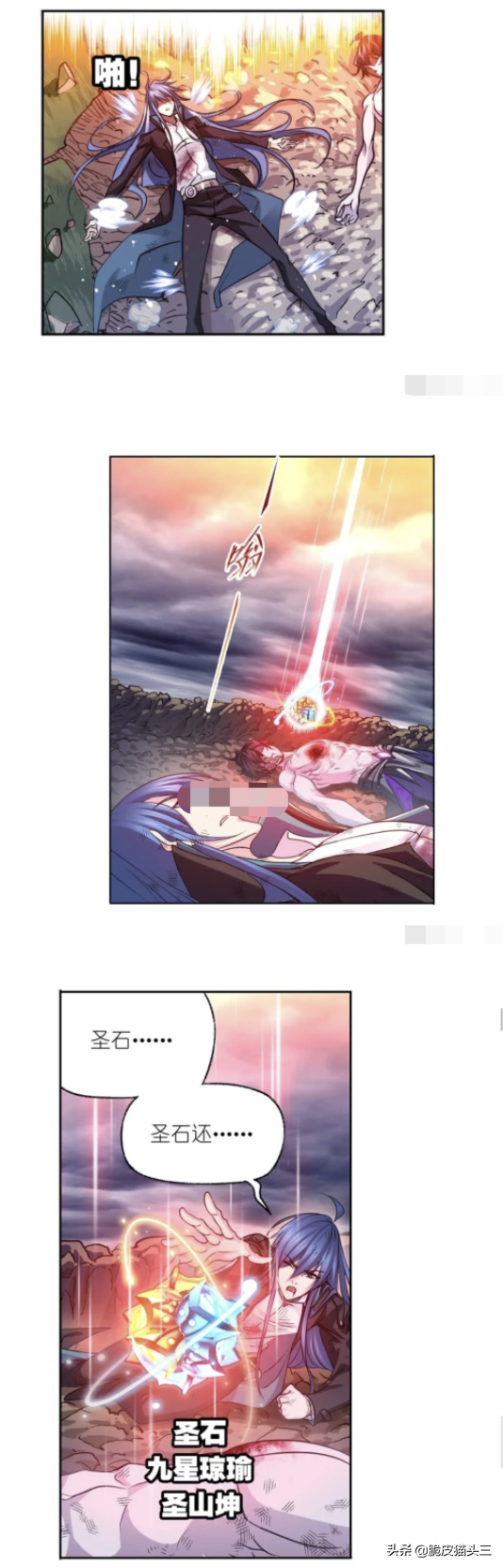 鬥羅：打敗封號鬥羅！唐三複活？！武魂殿目的達成