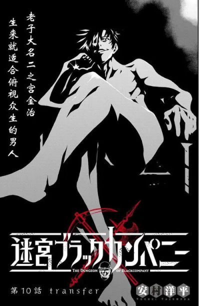 年度動畫回顧:那些你可能錯過的有趣作品 年度動畫回顧:那些你可能錯過的有趣作品