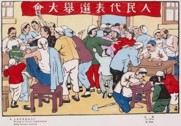 緬懷毛主席——美術作品之毛澤東在建國初期