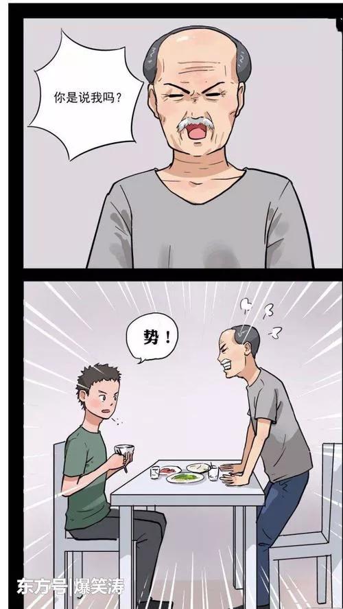 聽聽西晉名臣,陸機識人的故事 聽聽西晉名臣,陸機識人的故事