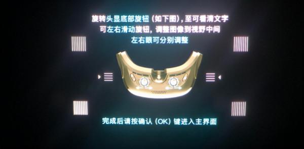 老婆要看韓劇，你要看球賽，怎麼辦？——GOOVIS頭戴影院來解決