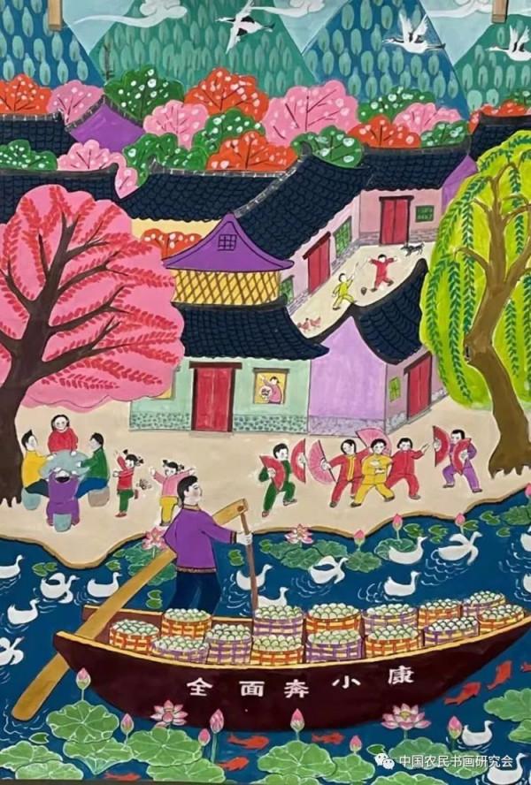 2021中國農民豐收節全國農民書畫雲展(十二) 2021中國農民豐收節全國農民書畫雲展(十二)