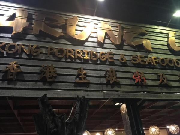 疫情快點結束吧