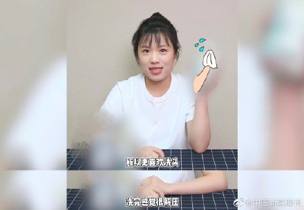 奧運冠軍的解壓方式:楊倩說喜歡透過洗頭來解壓 奧運冠軍的解壓方式:楊倩說喜歡透過洗頭來解壓