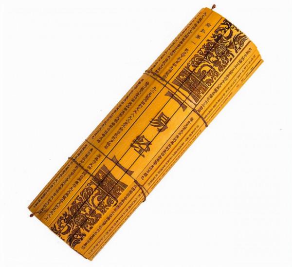 《易經》老車精講第二十八卦之大過卦