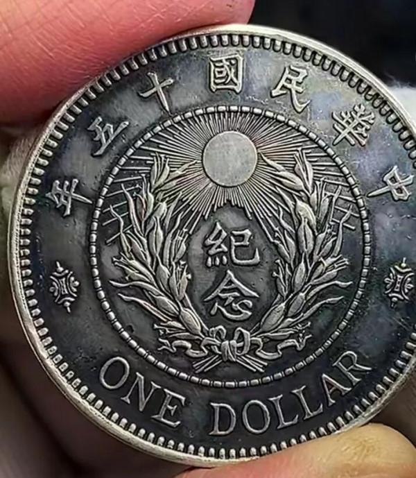 民間收藏家舉辦錢幣博物館，有人卻稱其“孫二孃開店”