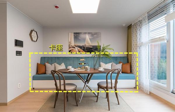 傳統佈局浪費面積，不如“窮裝”捨棄客廳，用餐桌椅替代沙發茶几