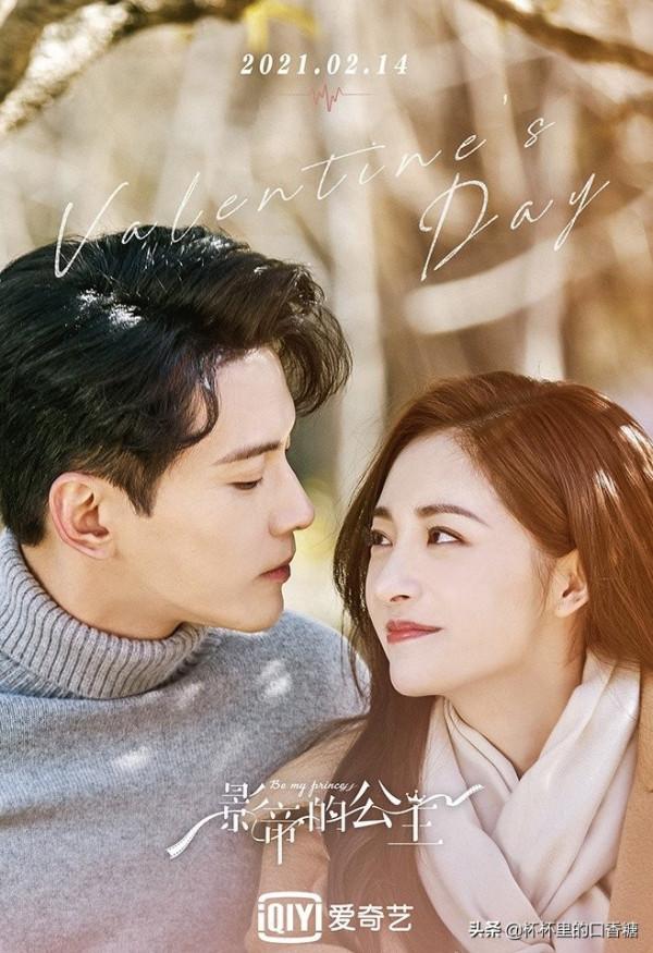 未播先火的小說改編甜劇！肖戰＆楊紫爆款預定，胡一天＆邢菲高糖